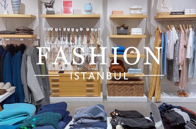 イスタンブールで服を買うなら!トルコ発祥のおすすめブランド11店
